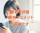 恋愛の悩み【女性限定】あなたの恋愛❤応援します 彼の愚痴、不満、彼からの連絡待ち、彼と喧嘩、彼への対応策など イメージ5