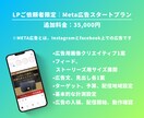 広告運用を見据えたSTUDIOのLPを制作します 基本8万円〜｜マーケ歴9年｜構成・デザイン・実装まで一貫対応 イメージ10