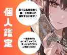 迷ったらこちら！あらゆるお悩みに答えます ※個人情報不要。言いにくいお悩みも安心してご相談ください。 イメージ1