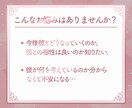 本気の方限定｜彼との未来を霊視タロット鑑定します 二人の相性・未来とアドバイスまで｜辛い想いを抱えてませんか？ イメージ4