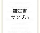 どう思ってるの？★相手の心の中を占います 片思い・カップル・不倫・夫婦問題☆ふたりの未来は？ イメージ3