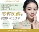女性の心をつかむ！WEB画像制作します 初めてでも安心のサポート！お気軽にご相談ください。 イメージ8