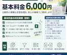 CSV・Excelデータ整理を自動化します コピペ・分割・転記・整形をVBAで効率化 イメージ5