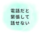雑談歓迎❗️メッセージで交換日記❤️何でも聞きます ５日間メッセージし放題‼️仕事・家庭・恋愛・趣味・何でもOK イメージ2
