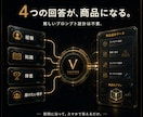 スマホ完結の最新自動化システムで不労所得教えます AIを使う時代から、商品が生まれる順番を持つ時代へ イメージ3