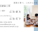 あなたの想いが、伝わるデザインにします レストランメニュー、商品紹介、事業所紹介、自己紹介、名刺作成 イメージ9