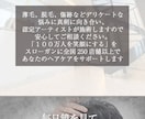 SNS×LPの相乗効果で新規顧客を獲得します あなたの整体院・サロンの集客力を飛躍させる！ イメージ5