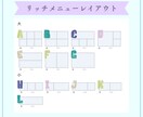 LINEリッチメニューのデザイン作成します 丁寧なヒアリングであなたに合ったリッチメニューをご提案！ イメージ2