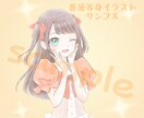 推し♡アイドル♡かわいいイラスト作成します メッセージカード、フラスタ、グッズ、アイコン、告知用などに♪ イメージ5