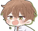 安くて可愛い！ミニキャラアイコン描きます 即納品可！魅力を引き出す高クオリティアイコンを提供します イメージ9