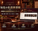 動くデジタル執務室を制作します 仕事道具にも、世界観を。実際に動くWeb空間 イメージ2