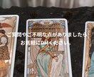 15時間以内に結果をお伝え♡ワンコイン鑑定します 恋愛全般│仕事│人間関係などのお悩みをタロットで鑑定します イメージ4
