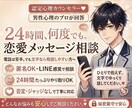 高校生による恋愛相談｜悩みや不安をゆっくり聞きます 恋愛の悩みや不安を気軽にご相談ください。 イメージ3