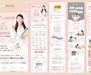 WEB制作20年　売上に繋がるLPを制作いたします 原稿作成サポート｜修正無制限｜長さ制限なし｜表示速度対策 イメージ3