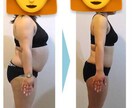 本気でダイエットしたい方限定で指導させて頂きます ※こちらも本気で向き合います。真剣に悩んでる方お待ちしてます イメージ6