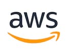 awsの設定をお手伝いします わかりやすくビデオチャットにてお教えします。 イメージ1
