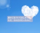頑張ってるのに褒めてもらえないあなたの話を聞きます 今日も「大丈夫」って言ったあなたを、褒めさせてください イメージ3