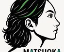 フワっと楽しくちょっとした話し相手になります 誰にも言えない話しなど、楽しく話したいも、大丈夫です☘️ イメージ1