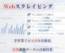 Excel自動化支援について打合せします オンライン打合せ専用の出品です イメージ10