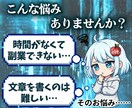 誰でもワンクリック！人格AIが売れる文章を書きます 誰でも1日10分の入力作業で、AIがあなたの代わりに働く未来 イメージ2