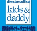 貴方の会社の素敵をクリエイトします 【初めてでも安心】経験豊富なプロダクションデザイナーが作成 イメージ1