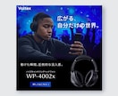 目を惹く・伝わる！Web画像制作します EC運営経験を活かした“響くデザイン”をご提案 イメージ5