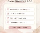 共感される女性向けやさしいLP制作します やさしい世界観で集客をサポート イメージ5