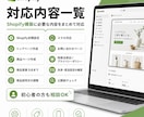 ShopifyでECサイトを構築します 売れる導線まで整える初心者向け制作 イメージ2