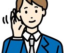 LINE感覚でなんでも聞きます お気軽なお話し相手にぜひどうぞ♪ イメージ1