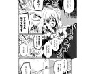 商用もカラーもOK☺︎︎漫画作成致します あなたのオリジナルストーリーを漫画にします♫ イメージ5