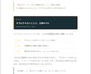 うまくいかない原因、タイムウェーバーで言語化します 読んだ瞬間、腑に落ちる。読み解きPDFの配布&1ヶ月波動調整 イメージ7