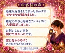 最短10分　質問２つ　あの人が望む関係を視ます 即日対応｜恋人・友人・今のまま｜お相手が求める距離感を鑑定 イメージ14