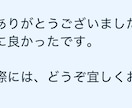 強力過ぎて注意！恋愛運が大上昇する画像お届けします あなたの恋愛運が大幅に上昇する開運画像をお届けします。 イメージ6