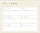三合取りの12回の方位と時期を計画表にします ご自宅から方位を測り、盤と根拠つきPDFでお届けします イメージ4