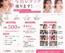 SNS用写真を丁寧にレタッチします いつものあなたをちょっとだけ盛れた写真に。 イメージ1