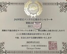 傾聴とマインドフルネス瞑想で疲れた心を癒します ✅音声サンプル（ガイド入りマインドフルネス瞑想）あります❗️ イメージ6