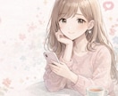 女子大生があなたのお話を聞きます ただ誰かに話を聞いて欲しい。そんなあなたに寄り添います。 イメージ1