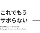 クリックされるサムネ作ります 一瞬で伝わる高CTRデザイン作成 イメージ2
