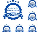 元コールレディの私が、あなたのお話を丁寧に聴きます 《メンタルカウンセラー・コーチング資格保有》 イメージ2