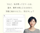 はじめてのAI絵本制作｜想いを形にする伴走します 私にも出来た！絵やAIが苦手でも、絵本は作れます♪ イメージ6