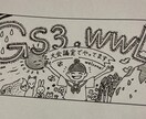可愛らしいデザインイラスト描きます ほんわかした気持ちになれるイラストです♪ イメージ1