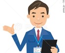 No1セールスを叩き出した販売術の極意教えます 口下手だった私が売り上げNo1になった秘策 イメージ8