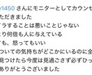 あなたの本音どこですか？一緒に探します モヤモヤと向き合って良い時間を過ごしましょう イメージ3