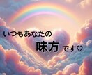 自己肯定感UP♪凹んだ心を回復します 褒め言葉は明日の活力♪自信♪自分を好きになれる☆ イメージ2