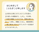 良いお母さんを演じるのに疲れた方、全部受け止めます 即レス/否定なし◆30分チャットで本音を吐き出せます イメージ4