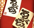 年賀状用、店番、住所印、その他、はんこ作成します 封筒に捺せる横書き、名刺サイズも作成致します。 イメージ3