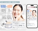構成から考えるクリックされるバナー制作いたします 集客・クリック率を意識したバナーを制作 イメージ2