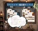 今話題のキャンサータロット✖️数秘術で占います 「２つの命術で人生の設計図を紐解きます」 イメージ7