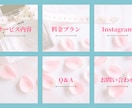 LINE公式アカウント初期構築いたします 面倒な初期構築は任せてすぐ使えるようにしてほしい方へ イメージ10