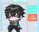 アイコン/SDキャラ/ミニキャラを描きます 商用利用可！アイコン/グッズ/動画など イメージ2